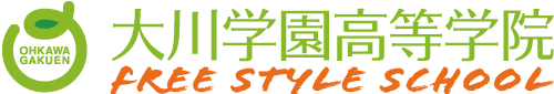大川学園高等学校ロゴ